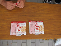 IMG_7711_thumb.png